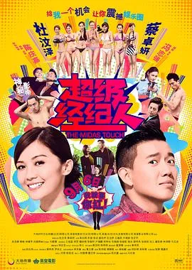 仙剑伏魔：倩女玄姬